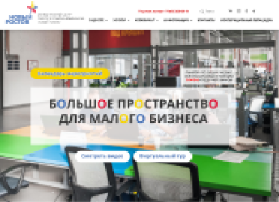 Достаточно ли вы знаете о сайте «Новый Ростов»?