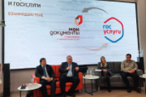Приняли участие в Южном IT-форуме
