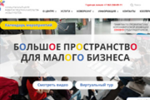 Как мы сопровождали и модернизировали сайт «НовыйРостов»
