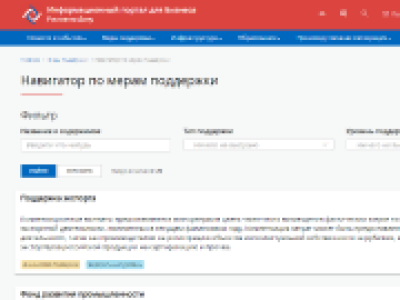 Про бизнес проще? Легко!