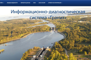Специалисты компании «Интернет-Фрегат» ведут разработку информационно-диагностической системы «ГРАНИТ»