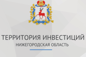 Компания «Интернет-Фрегат» продолжает поддерживать и развивать инвестиционный портал и интерактивную инвестиционную карту Нижегородской области