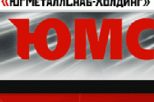 Разработан веб-сайт компании «ЮгМеталлСнаб-Холдинг» - крупного производителя и дистрибьютора строительных материалов