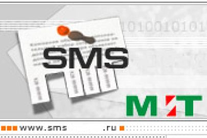 Начата разработка портала SMS объявлений