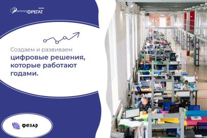 Сайт для предпринимателей: как мы помогаем развивать «Новый Ростов»