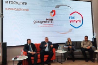 Приняли участие в Южном IT-форуме