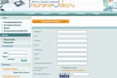 Специалисты нашей компании завершили разработку кадровой системы InsuranceJobs