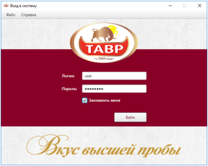 САПиМ Тавр - Десктоп-приложение «Клиент оператора заявок» РКЗ‑Тавр