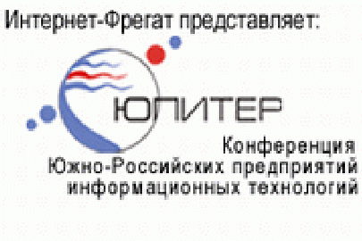 Сотрудники компании «Интернет-Фрегат» примут активное участие в мероприятих конгресса «ЮПИТЕР 2010»