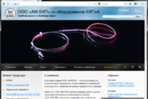Компания «Интернет-Фрегат» завершила комплексные работы по сайту многопрофильного инжинирингового предприятия «АМ КИП»