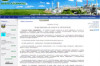 Нефтегазхиммаш - Веб-представительство производителя оборудования для нефтяной, газовой, химической промышленности