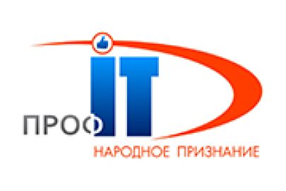 Фарватер-ГИСОД Управления торговли Ростова-на-Дону победитель всероссийской премии «Народное признание» конкурса «ПРОФ-IT. 2020» в номинации «Полезный сервис для предпринимателей» 