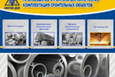Разработан дизайн Интернет-магазина строительных материалов крупной производственной компании &quot;Восток-Дон&quot; (г. Ростов-на-Дону) 