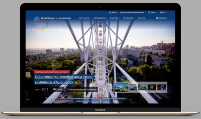 Квадрокоптером отснимем инвестпроекты Ростова-на-Дону и сделаем интерактивный путеводитель инвестора