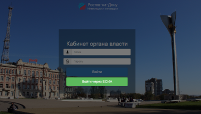 В 2016 году Интернет-Фрегат подключил 3 информационных системы к ЕСИА