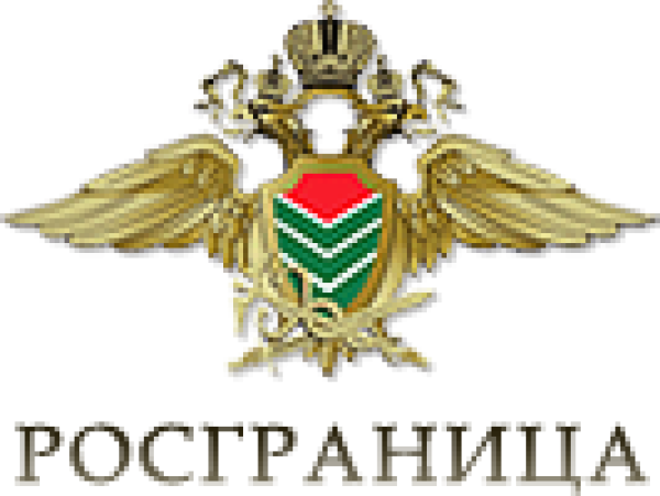 Росграница СЭДО - Внедрение системы электронного документооборота Docsvision 5 в ЮТУ Росграница