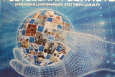 Компания «Интернет-Фрегат» приняла активное участие в XI-ом Международном бизнес-форуме, прошедшем в Ростове-на-Дону 20-22 октября 2011 г. 