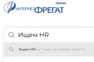 Сезон охоты на HR