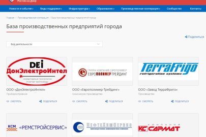 Версия для людей с ограниченными возможностями и другие улучшения на информационном портале для бизнеса