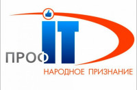 Победитель всероссийской премии «Народное признание» конкурса «ПРОФ-IT. 2020»