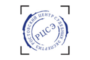 Работа персонала Ростовского Центра Судебных Экспертиз будет переведена в автоматизированную систему