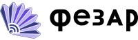 Логотип Фезар