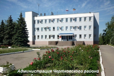 Завершен проект по внедрению Информационной системы обеспечения градостроительной деятельности «Фарватер-ИСОГД» в Чертковском районе Ростовской области