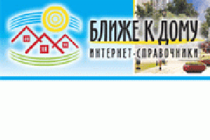 Проведены работы по модификации информационного портала blizhe.ru
