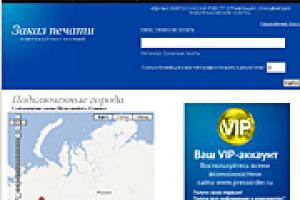 Завершены работы по созданию веб-сервиса PressOrder, предназначенного для удобного поиска типографий 