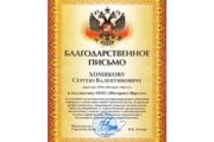 Интернет-представительство Городской Думы города Новочеркасска, разработанное компанией «Интернет-Фрегат», получило высокую оценку заказчиков