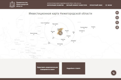 Новый дизайн и мобильное приложение для инвестиционного портала Нижегородской области