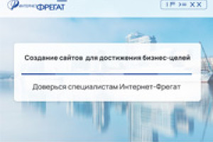 Рабочий сайт – путь к успеху