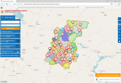 Выполнены работы по поддержке и продвижению инвестиционного портала и интерактивной инвестиционной карты Нижегородской области