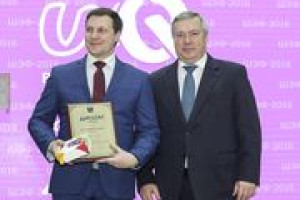 Интернет-Фрегат – одна из лучших инновационных компаний Дона