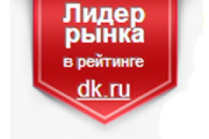Компания «Интернет-Фрегат» вошла в рейтинг ТОП-10 веб-разработчиков Ростовской области за 2013 год