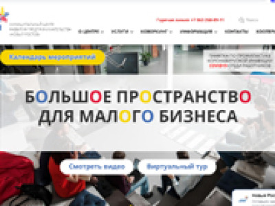 Как мы сопровождали и модернизировали сайт «НовыйРостов»