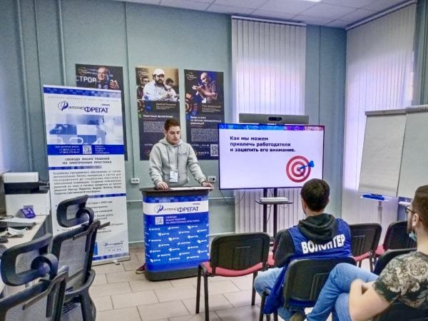   
            Стажировкав Интернет-Фрегат
        