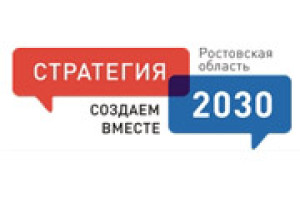 По инициативе Губернатора Ростовской области Интернет-Фрегат разработал сайт Дон2030, предназначенный  для формирования стратегии развития Ростовской области до 2030 года