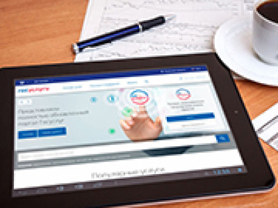 Жители Липецкой области смогут получать услуги в сфере градостроительства через портал Госуслуг