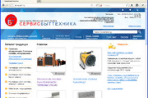 Увидел свет интернет-каталог товаров и услуг компании ООО «Сервисбыттехника» (г. Новочеркасск)