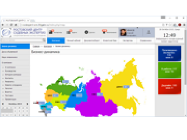 РЦСЭ CRM с BPM - Корпоративный портал Ростовского центра судебных экспертиз