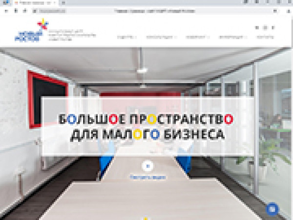 Новый Ростов – Официальный сайт муниципального центра развития предпринимательства