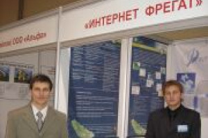 Компания «Интернет-Фрегат» приняла участие в VII Межрегиональном экономическом форуме «МАЛЫЙ БИЗНЕС: ИННОВАЦИИ И РАЗВИТИЕ» и Съезде ИТ-директоров и разработчиков программного обеспечения юга России.