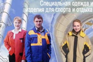 Завершена разработка Web-представительства<BR>ООО «БВН инжениринг»