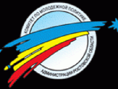 Kmparo.ru - Представительство комитета по молодежной политике Администрации Ростовской области