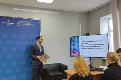 Выступили на Хакатоне в рамках Олимпиады «Терра-Политех»