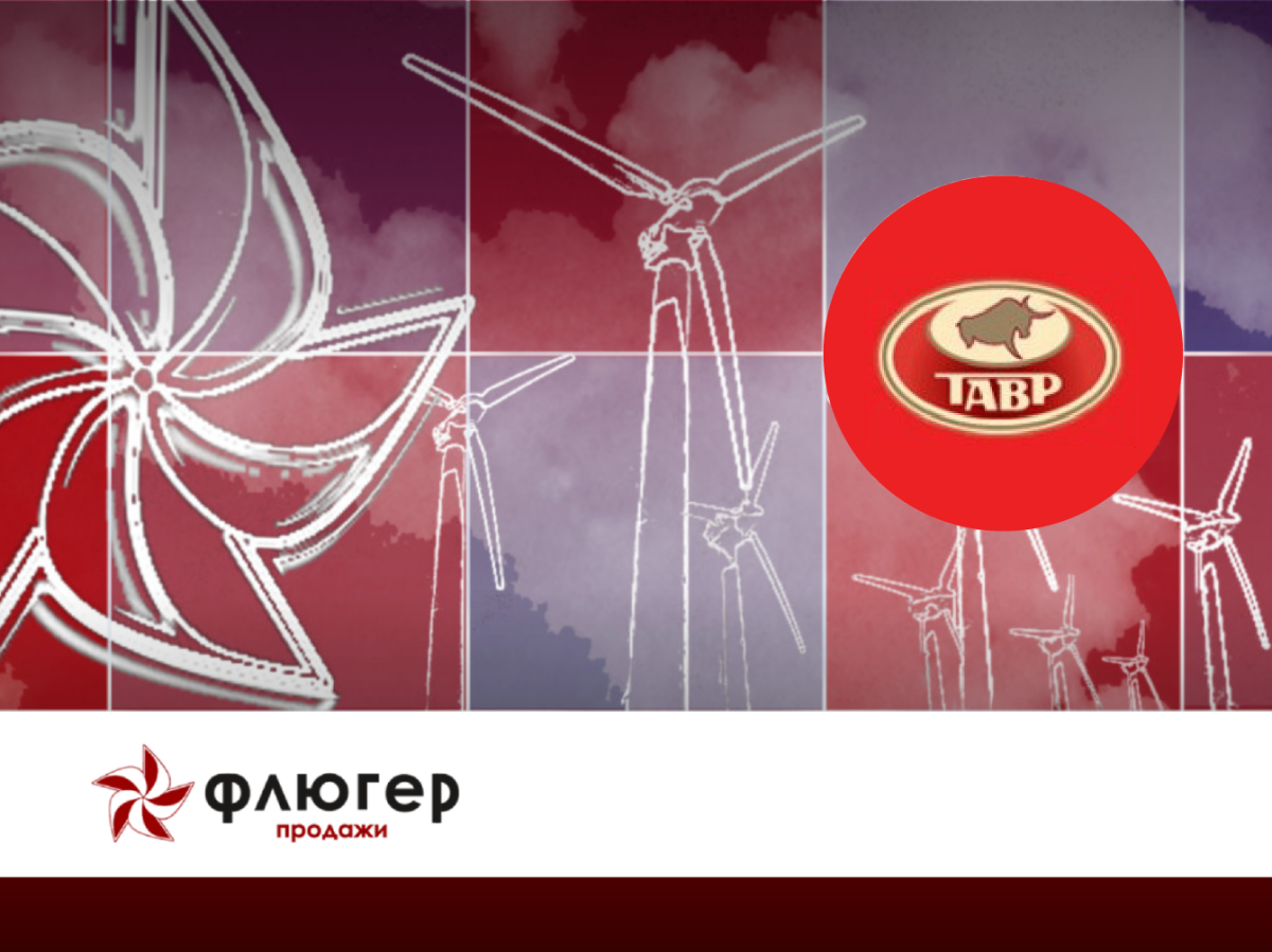 САПиМ Тавр - Десктоп-приложение «Клиент оператора заявок» РКЗ‑Тавр