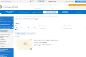 Продолжаем сопровождать и улучшать инвестиционный портал и интерактивную инвестиционную карту Нижегородской области