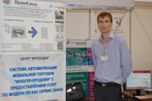 Проект «Система автоматизации мобильной торговли «Флюгер-Продажи» с предоставлением услуг по модели ПО как Сервис (SaaS)» занял призовое место в номинации «Лучший инновационный продукт» на Молодежном инновационном конвенте Ростовской области