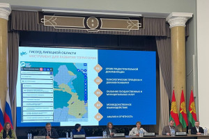ГИСОГД Липецкой области на стратегической сессии «Цифровая трансформация строительной отрасли»